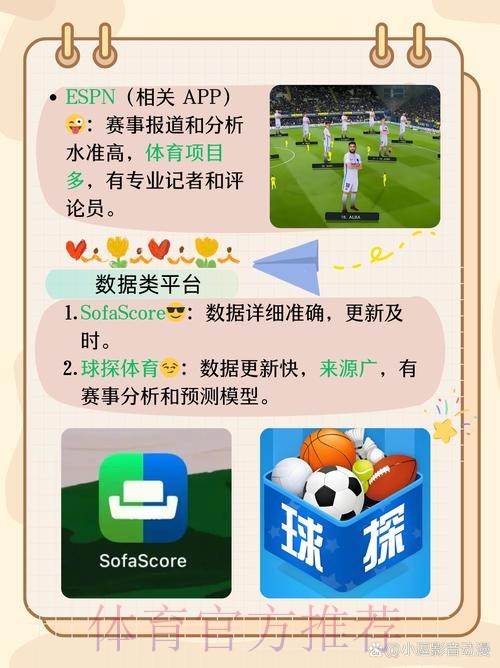 便捷手机下注世界杯APP指南